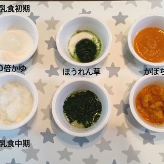 【うれしいランチ付き♩】赤ちゃんとママのための離乳食×食育講座