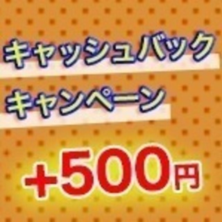 お財布や、時間に優しい教室です。