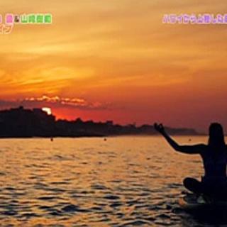 2024年度・サップヨガ｟SUP YOGA｠研修会に参加しませんかの画像