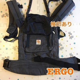 エルゴ  検印あり  紺色  オーガニック