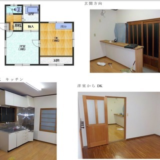 ☆売買でも賃貸でも可☆希少！3DK2世帯可能戸建て☆屋根付き駐車...