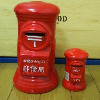お取引が決まりました。デカっ❗️❗️ポスト📮と普通のポスト📮の貯...