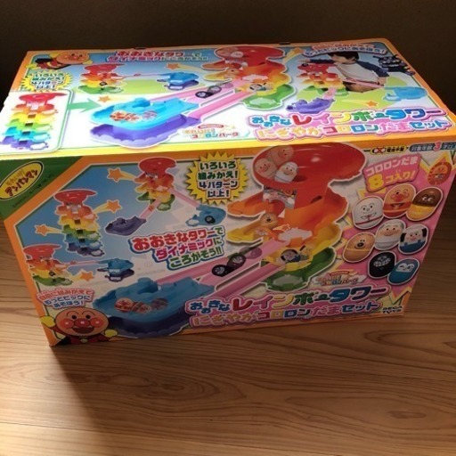 アンパンマン  コロロン玉セット