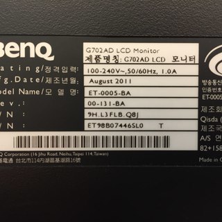 【引取限定】BENQ 17型LCDモニター (ブラック) G702AD｜デュアルディスプレイに最適の画像