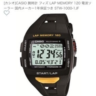 未使用新品‼️カシオ ランナー用ソーラー電波時計‼️ STW-1...