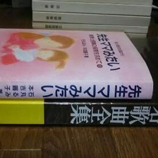 大阪芸術大学短期大学通信教育学部保育学科で使用した本を売ります。