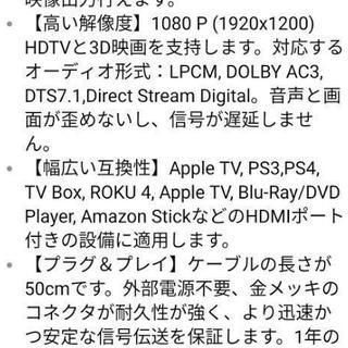 HDMI切替器 分配器 セレクター 3入力 to 1出力 (メス→オス) 3D/1080P対応の画像