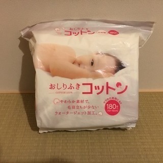 ベビー用品 おしりふきコットン 10×10センチ 180枚入り