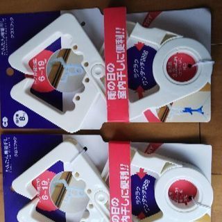 かんたん機能干し クロスフック 2個セット