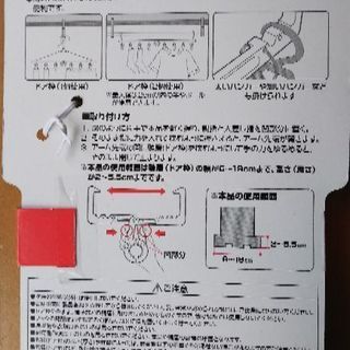 かんたん機能干し クロスフック 2個セットの画像