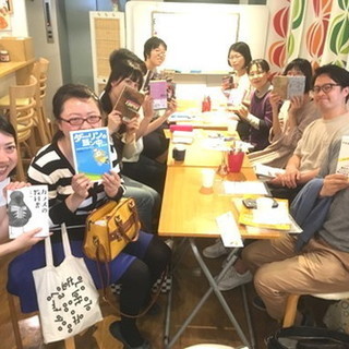 5/12(土)海外映画・ドラマ好き お茶会【まちライブラリーブッ...