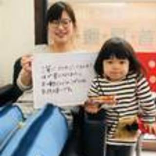 【予約優先・駅徒歩30秒】お子様連れママさんにオススメ【ｷｯｽﾞ...