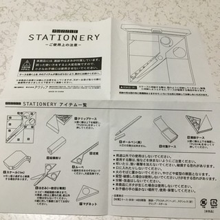ステーショナリー   文具セットの画像