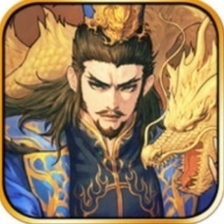 大三国志