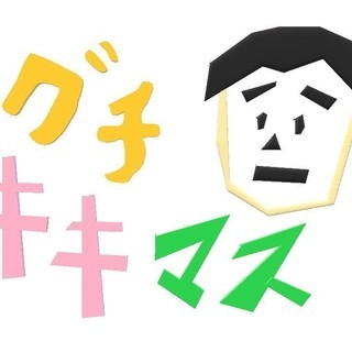 年中無休10分300円の電話相談、愚痴聞きです