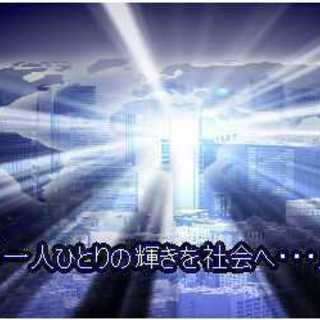 システムエンジニア／プログラマー募集