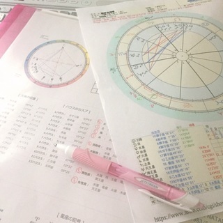 ☆星をつかってお悩み解決します☆
