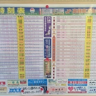 宮崎県高鍋町1Kマンション売買金額210万円6階 - 不動産