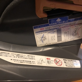 チャイルドシートの画像