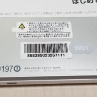 最終お値下げ♪wimax speed Wi-Fi NEXT w01 の画像