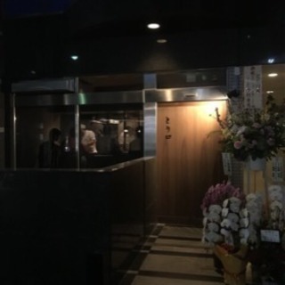 明日 16日 17時半〜