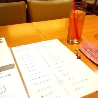 日本語のレッスン Japanese Lesson