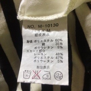 【値下げ】ノースリーブ＊ロングワンピの画像