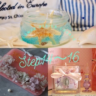 キャンドルを基礎から学べる！♪フラワーキャンドルデザインコース開講♪の画像