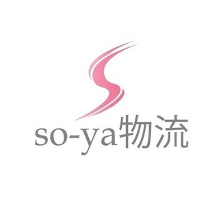 新規ドライバー大募集！絶対に稼げるの画像