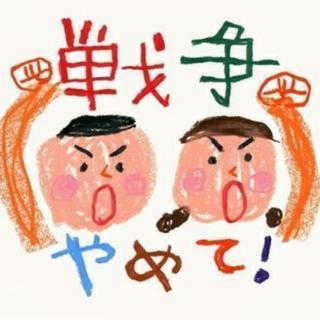 仙台発　有志募集です