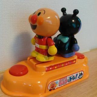 値下げ🎶アンパンマンおしりでドン！