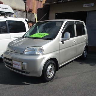 （ご成約）ライフ 車検H31.4まで！ 総額８万円！（現状渡し）