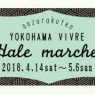 横浜ビブレ*ハレマルシェ*ハンドメイドイベントの画像