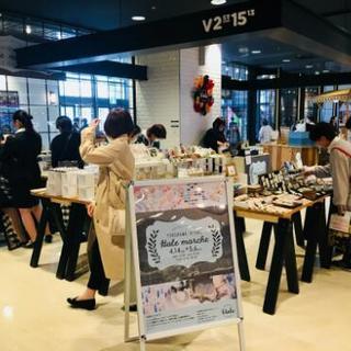 横浜ビブレ*ハレマルシェ*ハンドメイドイベント - 横浜市