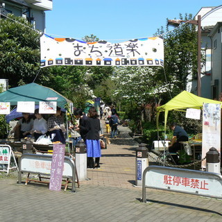 第２０回　三茶まち道楽 - 世田谷区