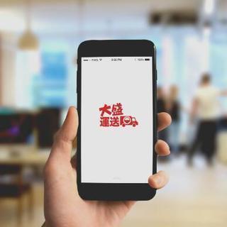 普通免許ひとつで誰でも稼げます！！未経験者歓迎！ドライバー大募集！！の画像