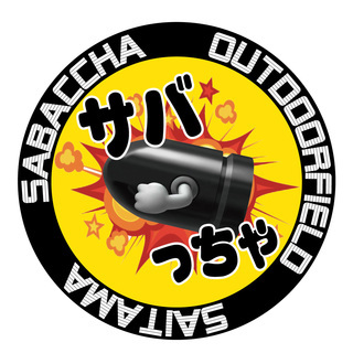 サバイバルゲーム　スタッフ募集！！　※学生可