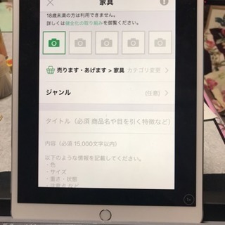 パソコンと通信(ケイタイ)購入付き添いから設定まで