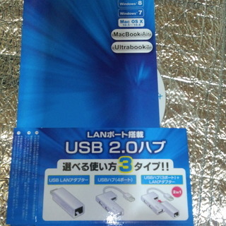新品同様　I-O DATA LANアダプター搭載USB 2.0ハブ US2-HB4ETXの画像