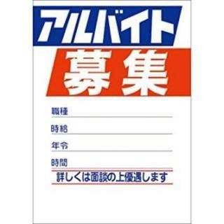 【自給1000円】５月からスタートのカフェで働いてみませんか？