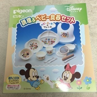 新品☆ 調理&ベビー食器セット