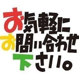 無料サンプル配布＆PRのお仕事です・健康に関心ある方希望・30～...