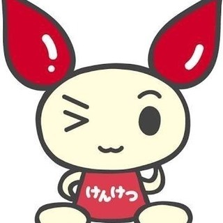 大須で献血