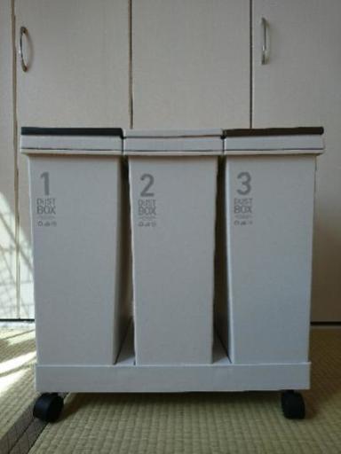 値下げ☆20L×3ダストbox 分別ゴミ箱3個 ゴミ箱として使用なし