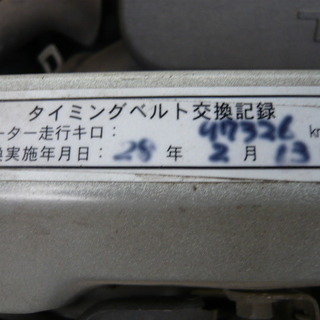16年　ムーブラテ　L550S　RS  格安！　部品取り車用に　ターボエンジン！の画像