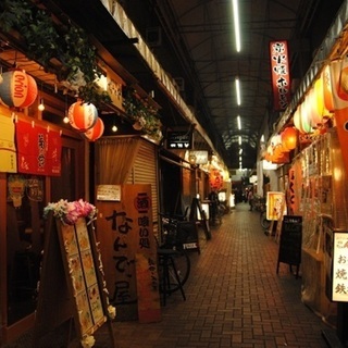 4月27日(金) 大阪！昭和レトロなじゃんじゃん横丁を飲み歩こう...