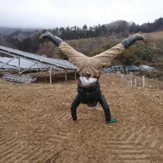 岩手県一関市でアルバイト募集！日払い週払い可能。学生さん、副業OK!の画像