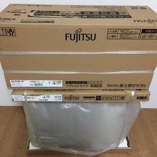 新品未使用☆富士通ゼネラル ルームエアコン AS-R28F-W スマホ 連携 フィルター 自動お掃除　川口市