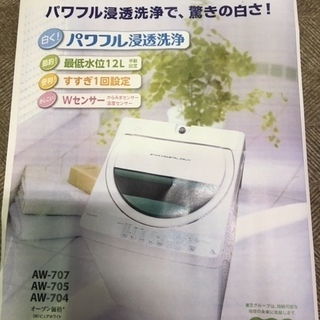 シャープ　SHARP　複合機　MX-2310F　動作確認済みの中古良品　川口市の画像