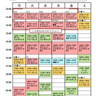 本厚木駅近！新規開講ベリーダンスクラス✨の画像